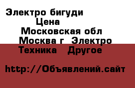 Электро бигуди “Valera “ › Цена ­ 1 500 - Московская обл., Москва г. Электро-Техника » Другое   